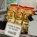 땡초김밥 월남동점 이미지