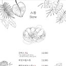 오늘그릴 이미지