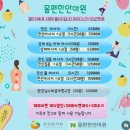 더편한안마원 | 달서구마사지 몸편한안마원 대구마사지 정말약손이네요