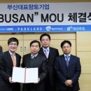 부산우유협동조합 이미지