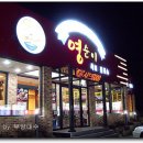 두류칼국수 이미지