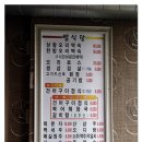 건어구이 이미지