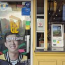 메가엠지씨커피오산 - 오산시 수청로 197 | 메가엠지씨커피오산