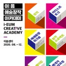 한국사진예술원