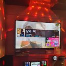 건영 노래연습장 이미지