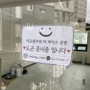 황금부동산서희앤더샵공인중개사사무소 이미지