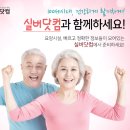 순창요양병원 이미지