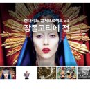 마네킴