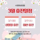 수영여성의원 이미지