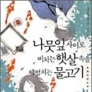 온다