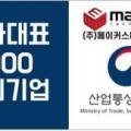 디오메이커스