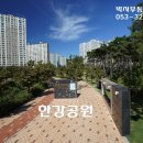지구공인중개사사무소 이미지