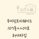 로얄(단지앞)공인중개사사무소 네이버블로그