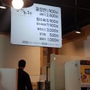 일구짜장 이미지