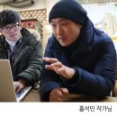 남양목재