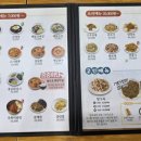 홍중화요리 이미지