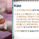 명품떡