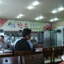 도치돌가든 이미지