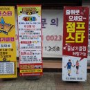 태무지킴이태권도 이미지