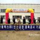 한국몰렉스㈜