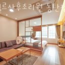 (주)마벨르산후조리원 화성동탄점 | 화성시산후조리원 마벨르산후조리원 동탄점 비용 위치 주차
