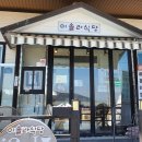 이솔라 식당 이미지