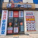 대단한갈비 안성아양점 이미지