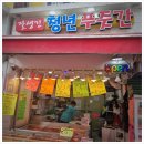 시장청년관양
