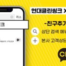 클린현대 이미지