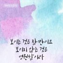 인하트 이미지