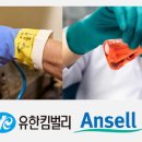 킴벌리솔루션 이미지