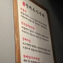 벌집삼겹살 하남점 | [하남 미사 고기집] 쫀득한 식감에 반하고 온 형제특수고기 미사점 솔직후기
