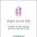 여주빛한의원 네이버블로그
