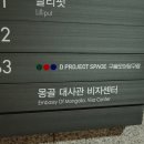 초록당구장 이미지