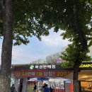 호아빈삼성점 | 25년 9월 1주차 블챌 스따뚜