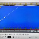 선당구클럽 이미지