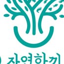 자연매운탕 이미지