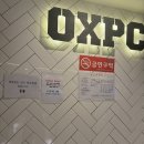 OX PC | 🎮 부산역 OX PC방 솔직 방문 후기