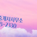 마스터공인중개사사무소 이미지