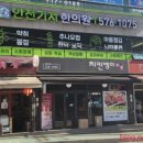 안전기지한의원 이미지