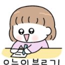 순화궁로357 이미지