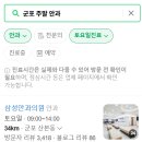 산본연세안과의원 이미지