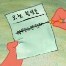 명동치킨