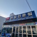 불독셀프세차장