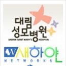 영등포종도외과의원 이미지