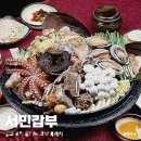 삼남매한우식당 이미지