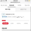 도미노피자진해충무점 이미지