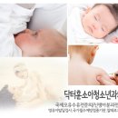 닥터훈소아청소년과의원 이미지