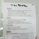 한잎애잔기지떡