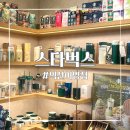 스타벅스 익산어양점 이미지